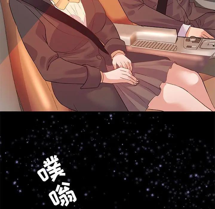[韩国漫画] 朋友以上,恋人未满 爱情,熟女人妻,巨乳大奶#[107P]-79