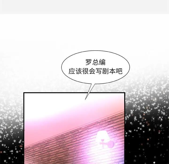[韩国漫画] 朋友以上,恋人未满 爱情,熟女人妻,巨乳大奶#[107P]-90
