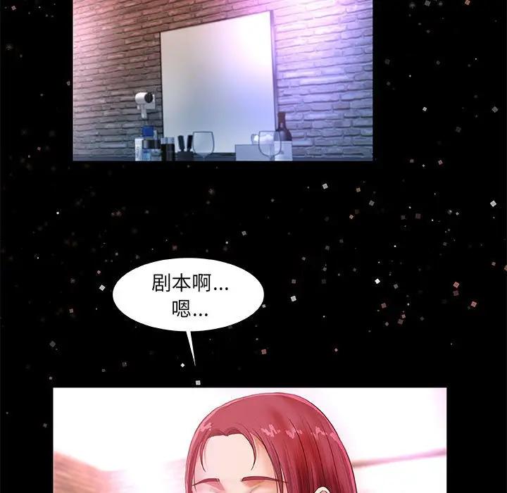 [韩国漫画] 朋友以上,恋人未满 爱情,熟女人妻,巨乳大奶#[107P]-91
