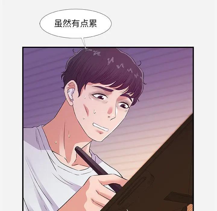 [韩国漫画] 朋友以上,恋人未满 爱情,熟女人妻,巨乳大奶#[98P]-10
