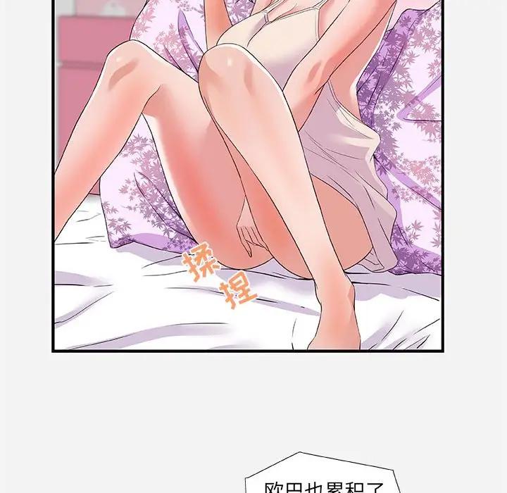 [韩国漫画] 朋友以上,恋人未满 爱情,熟女人妻,巨乳大奶#[98P]-14