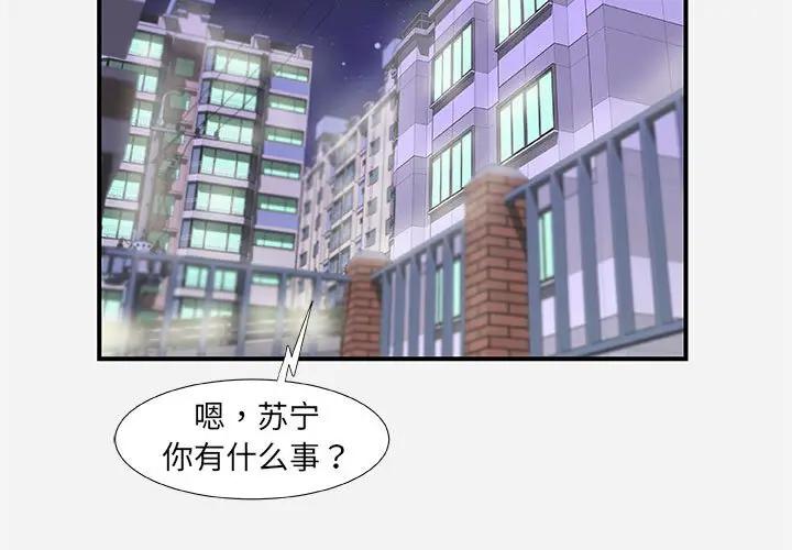 [韩国漫画] 朋友以上,恋人未满 爱情,熟女人妻,巨乳大奶#[98P]-3