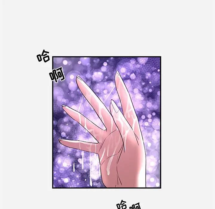 [韩国漫画] 朋友以上,恋人未满 爱情,熟女人妻,巨乳大奶#[98P]-55