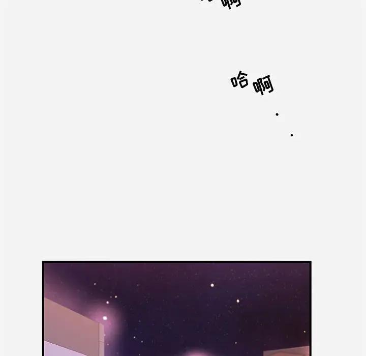 [韩国漫画] 朋友以上,恋人未满 爱情,熟女人妻,巨乳大奶#[98P]-56