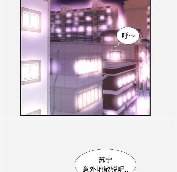 [韩国漫画] 朋友以上,恋人未满 爱情,熟女人妻,巨乳大奶#[98P]-57