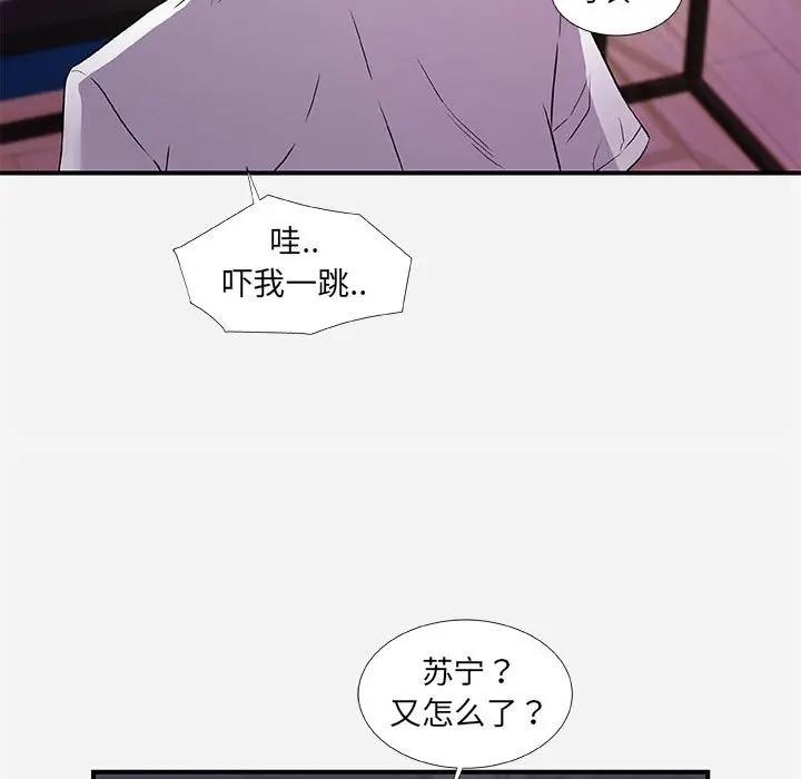 [韩国漫画] 朋友以上,恋人未满 爱情,熟女人妻,巨乳大奶#[98P]-71