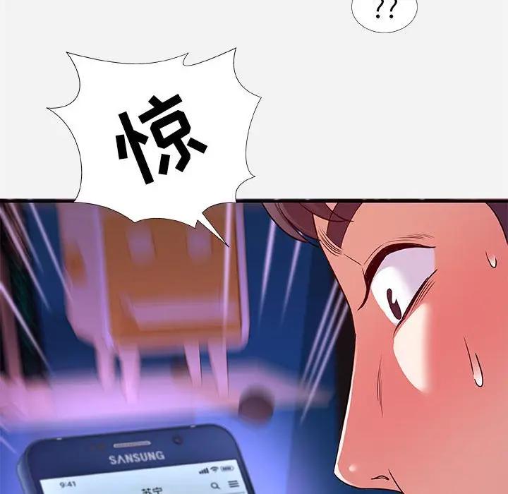[韩国漫画] 朋友以上,恋人未满 爱情,熟女人妻,巨乳大奶#[98P]-74