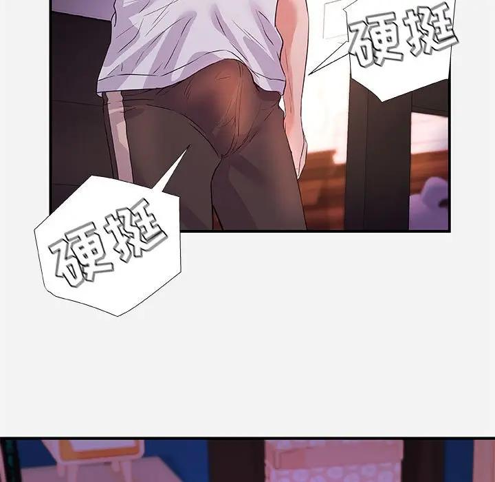[韩国漫画] 朋友以上,恋人未满 爱情,熟女人妻,巨乳大奶#[98P]-83