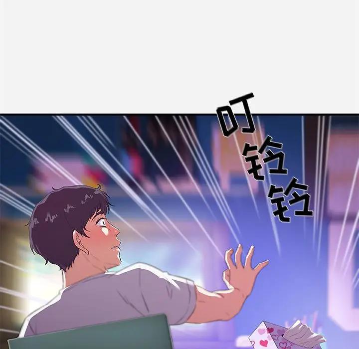 [韩国漫画] 朋友以上,恋人未满 爱情,熟女人妻,巨乳大奶#[98P]-87