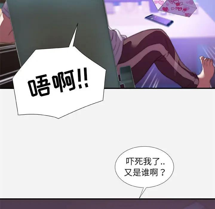 [韩国漫画] 朋友以上,恋人未满 爱情,熟女人妻,巨乳大奶#[98P]-88