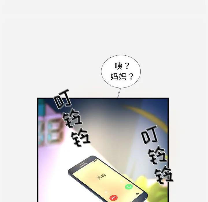 [韩国漫画] 朋友以上,恋人未满 爱情,熟女人妻,巨乳大奶#[98P]-90