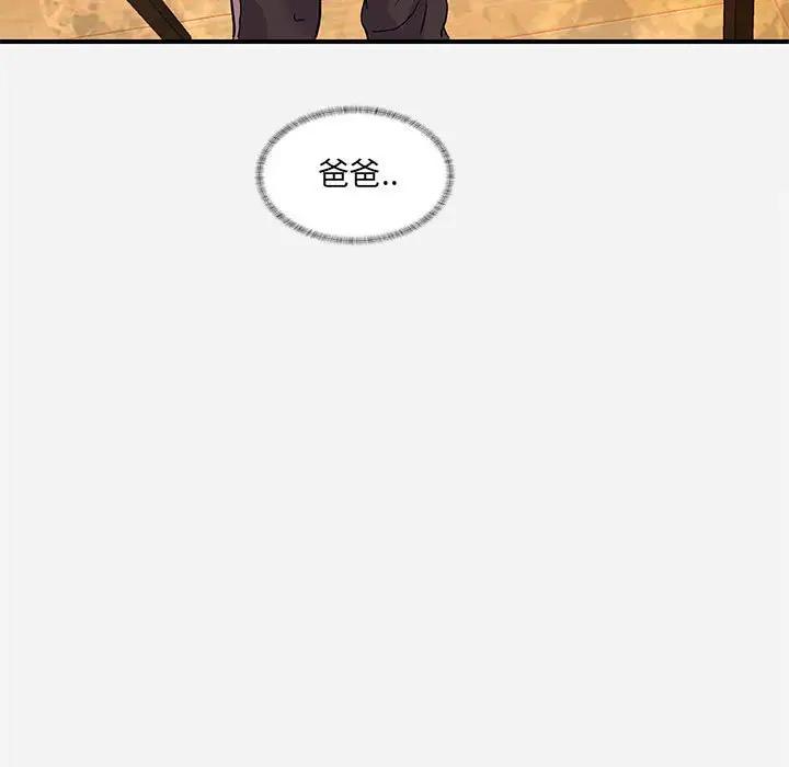 [韩国漫画] 朋友以上,恋人未满 爱情,熟女人妻,巨乳大奶#[98P]-97