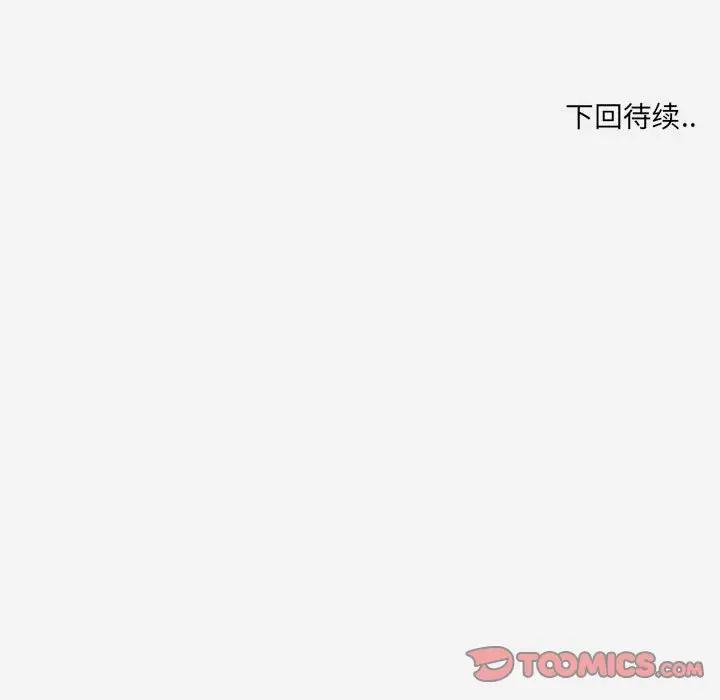[韩国漫画] 朋友以上,恋人未满 爱情,熟女人妻,巨乳大奶#[98P]-98