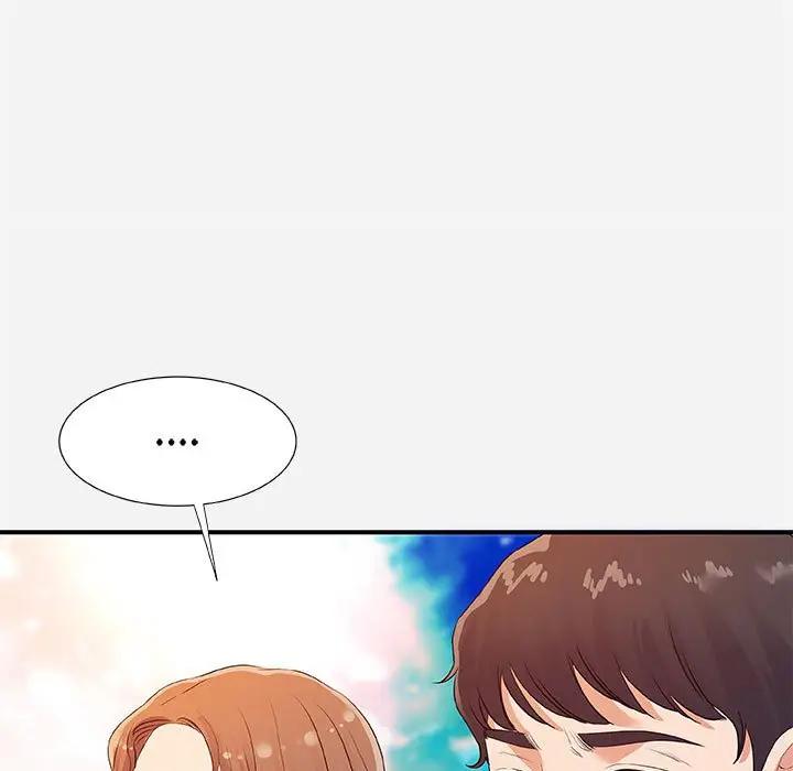 [Manhwa] Friends above, lovers are not full Love, mature woman, big breasts#[98P]-25