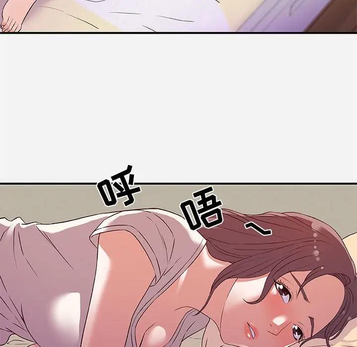 [Manhwa] Friends above, lovers are not full Love, mature woman, big breasts#[98P]-33