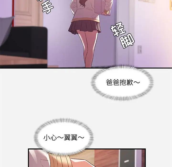 [Manhwa] Friends above, lovers are not full Love, mature woman, big breasts#[98P]-56