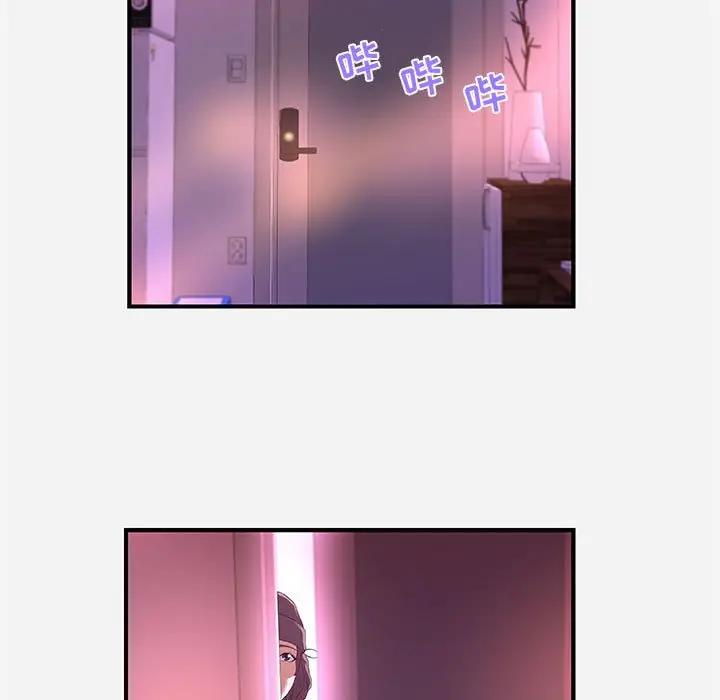[Manhwa] Friends above, lovers are not full Love, mature woman, big breasts#[98P]-81