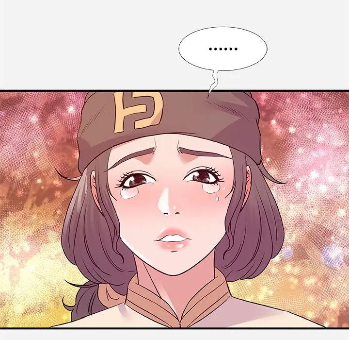[Manhwa] Friends above, lovers are not full Love, mature woman, big breasts#[98P]-89