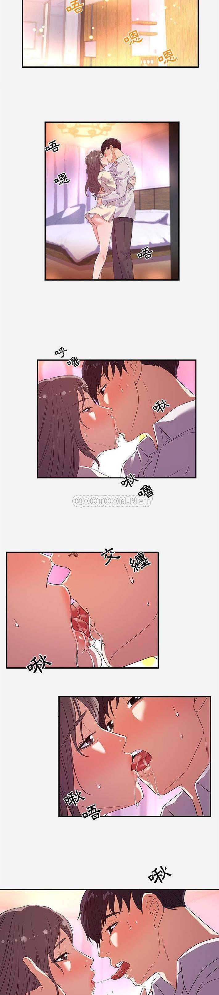 [韩国漫画] 朋友以上,恋人未满 爱情,熟女人妻,巨乳大奶#[21P]-14