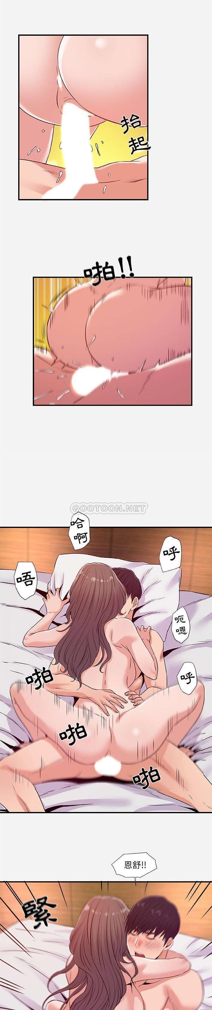 [韩国漫画] 朋友以上,恋人未满 爱情,熟女人妻,巨乳大奶#[21P]-13