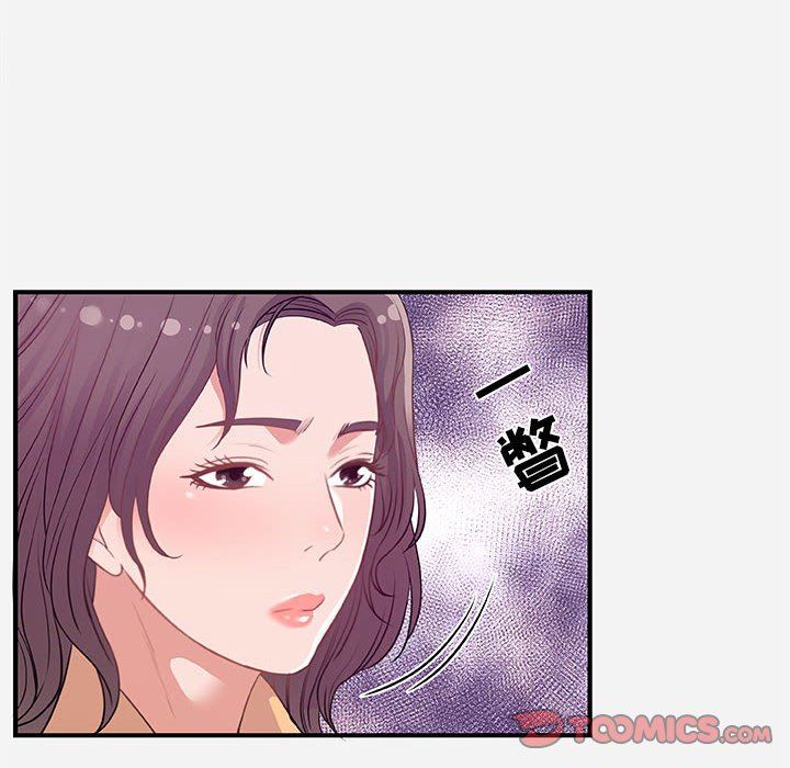 [Manhwa] Friends above, lovers are not full Love, mature woman, big breasts#[99P]-14