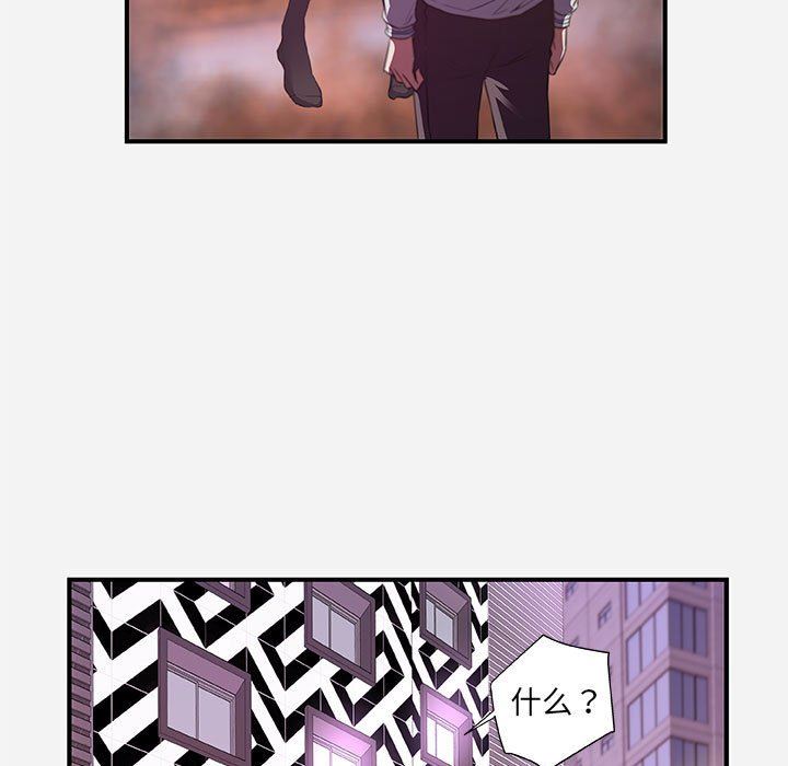 [Manhwa] Friends above, lovers are not full Love, mature woman, big breasts#[99P]-19