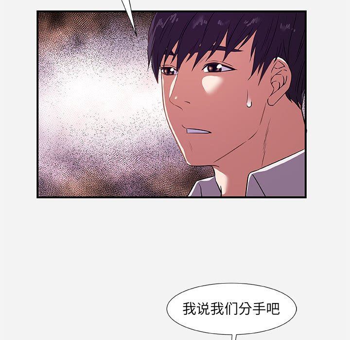 [Manhwa] Friends above, lovers are not full Love, mature woman, big breasts#[99P]-21