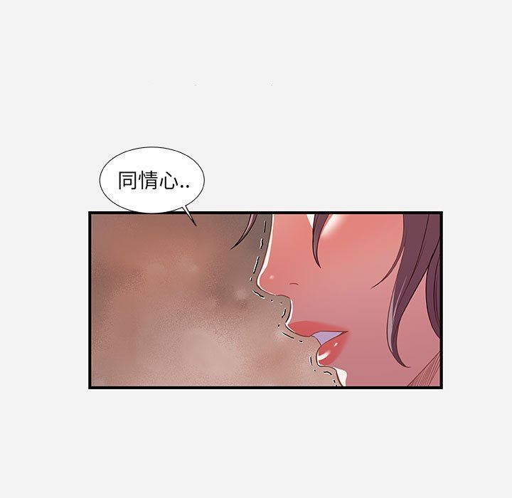 [Manhwa] Friends above, lovers are not full Love, mature woman, big breasts#[99P]-39