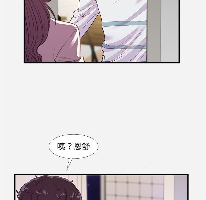 [Manhwa] Friends above, lovers are not full Love, mature woman, big breasts#[99P]-5