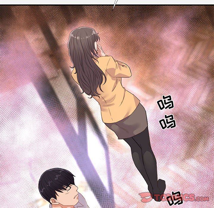 [Manhwa] Friends above, lovers are not full Love, mature woman, big breasts#[99P]-50