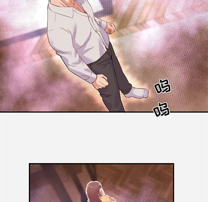 [Manhwa] Friends above, lovers are not full Love, mature woman, big breasts#[99P]-51