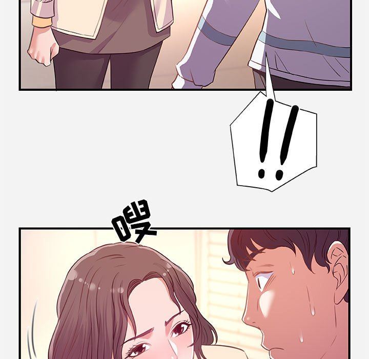 [Manhwa] Friends above, lovers are not full Love, mature woman, big breasts#[99P]-55