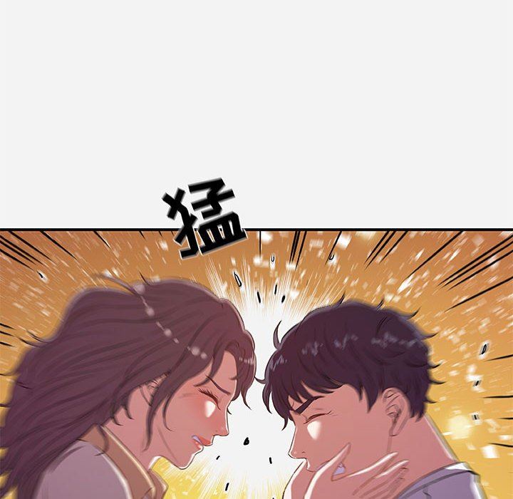 [Manhwa] Friends above, lovers are not full Love, mature woman, big breasts#[99P]-60