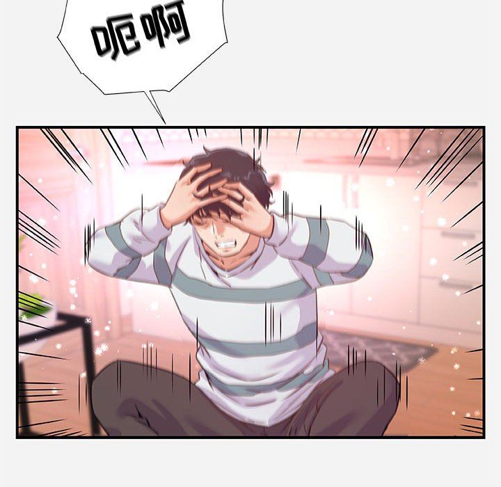 [Manhwa] Friends above, lovers are not full Love, mature woman, big breasts#[99P]-64