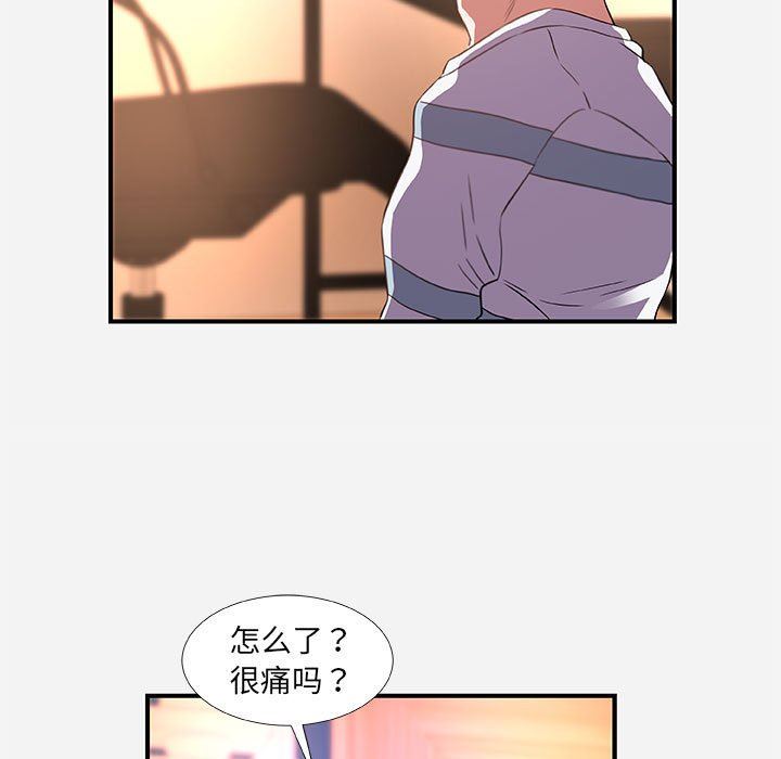 [Manhwa] Friends above, lovers are not full Love, mature woman, big breasts#[99P]-71