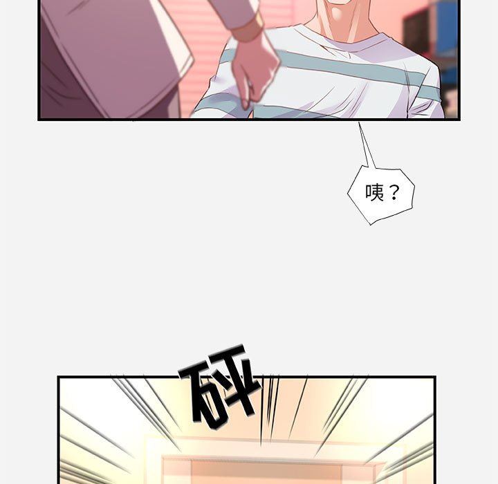 [Manhwa] Friends above, lovers are not full Love, mature woman, big breasts#[99P]-83