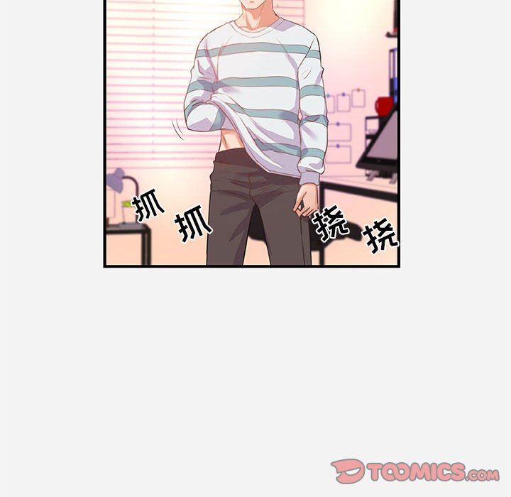 [Manhwa] Friends above, lovers are not full Love, mature woman, big breasts#[99P]-86
