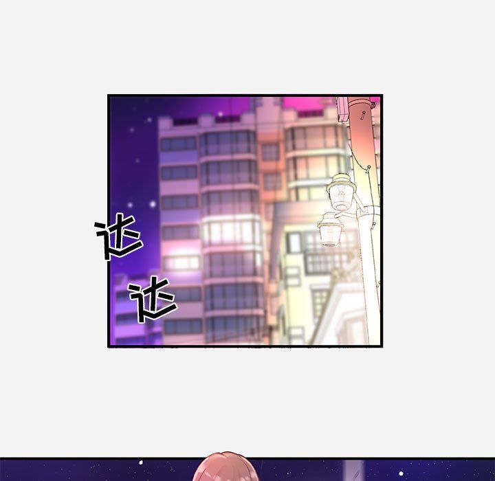 [Manhwa] Friends above, lovers are not full Love, mature woman, big breasts#[99P]-87