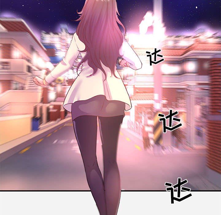 [Manhwa] Friends above, lovers are not full Love, mature woman, big breasts#[99P]-88