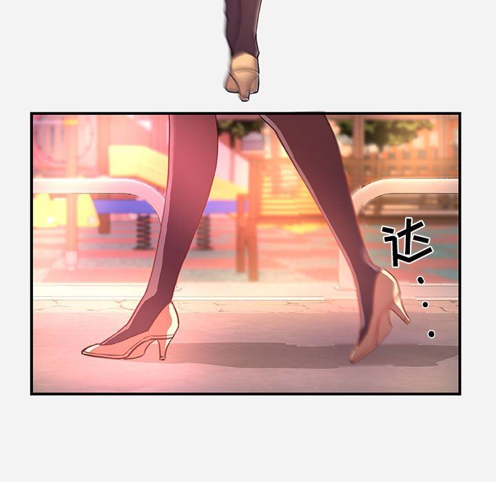 [Manhwa] Friends above, lovers are not full Love, mature woman, big breasts#[99P]-89