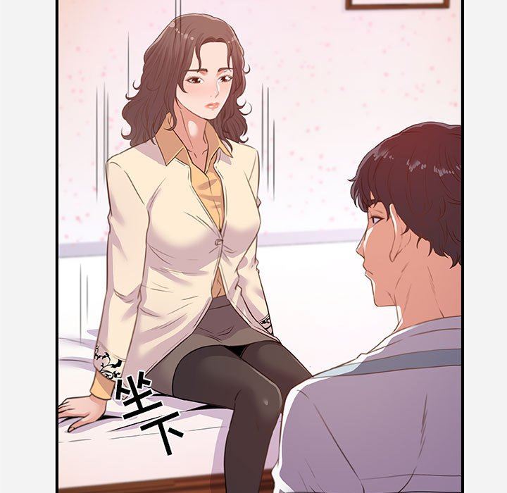 [Manhwa] Friends above, lovers are not full Love, mature woman, big breasts#[99P]-9