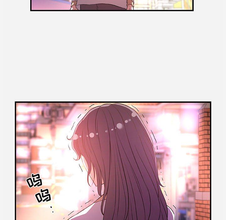 [Manhwa] Friends above, lovers are not full Love, mature woman, big breasts#[99P]-92