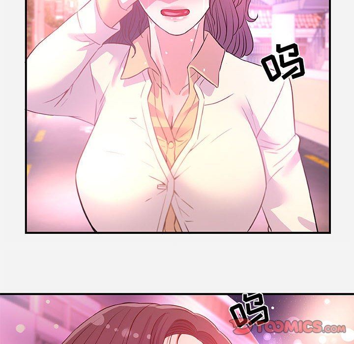 [Manhwa] Friends above, lovers are not full Love, mature woman, big breasts#[99P]-94