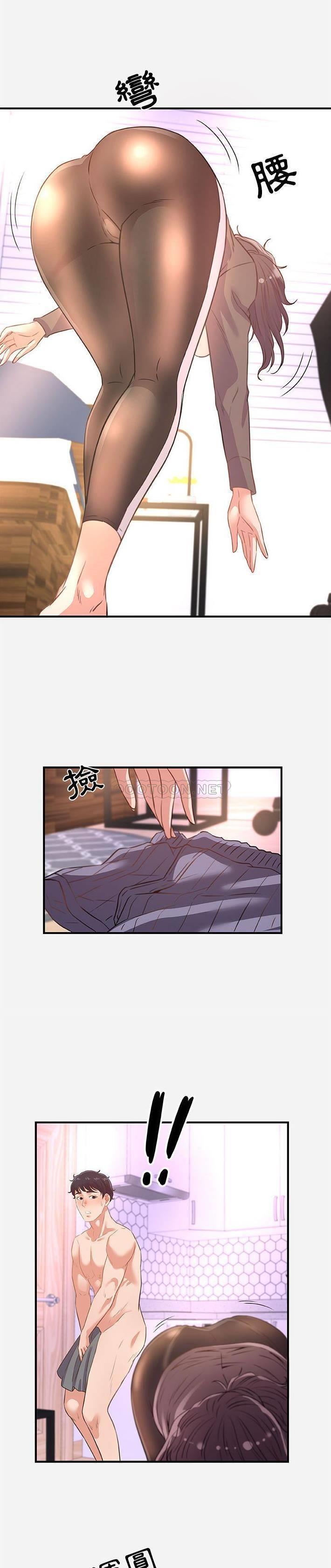 [韩国漫画] 朋友以上,恋人未满 爱情,熟女人妻,巨乳大奶#[21P]-10