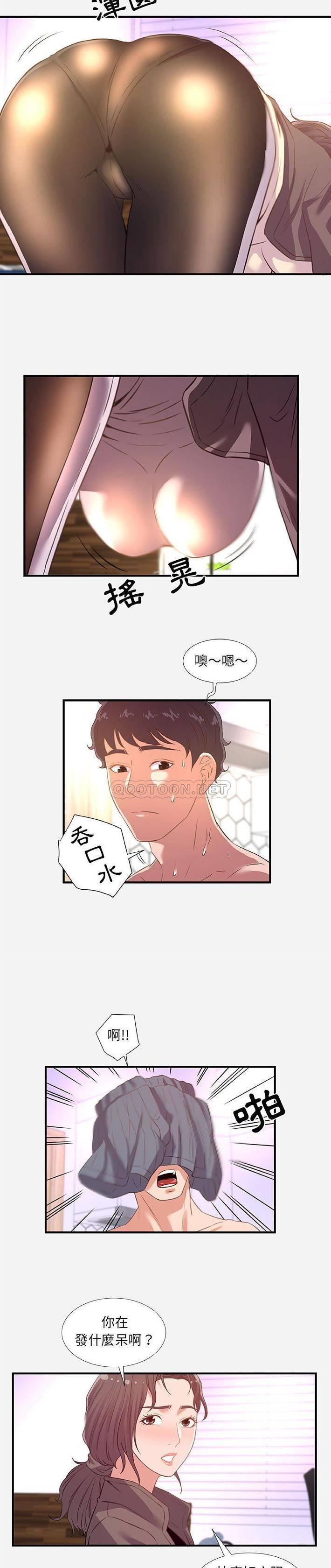 [韩国漫画] 朋友以上,恋人未满 爱情,熟女人妻,巨乳大奶#[21P]-11