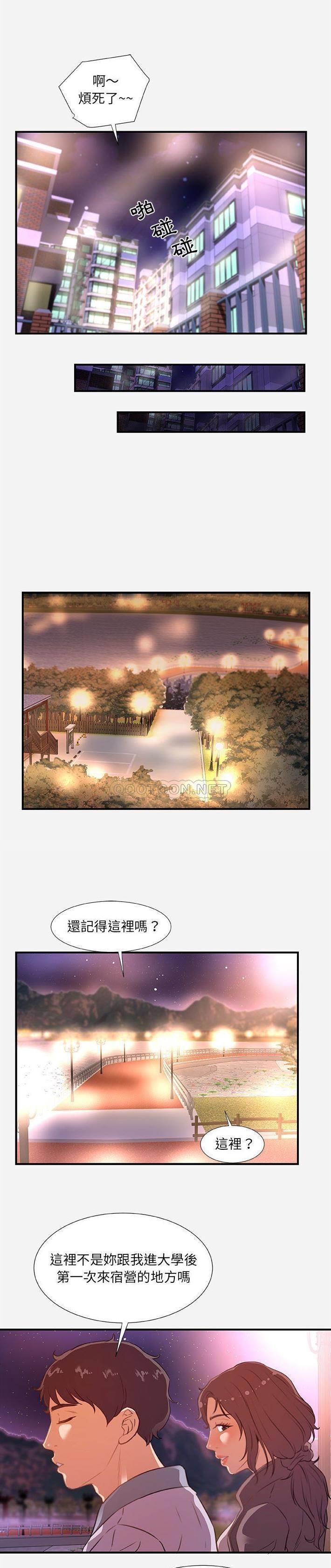 [韩国漫画] 朋友以上,恋人未满 爱情,熟女人妻,巨乳大奶#[21P]-13