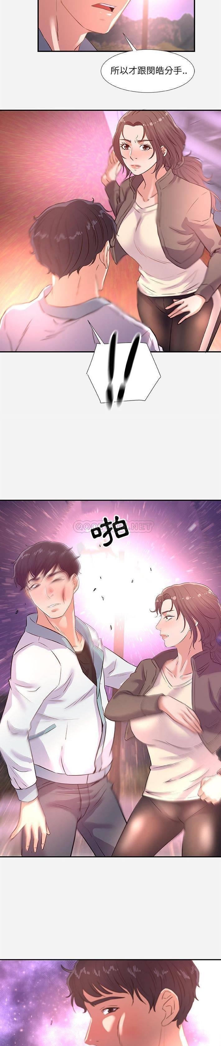 [韩国漫画] 朋友以上,恋人未满 爱情,熟女人妻,巨乳大奶#[21P]-17