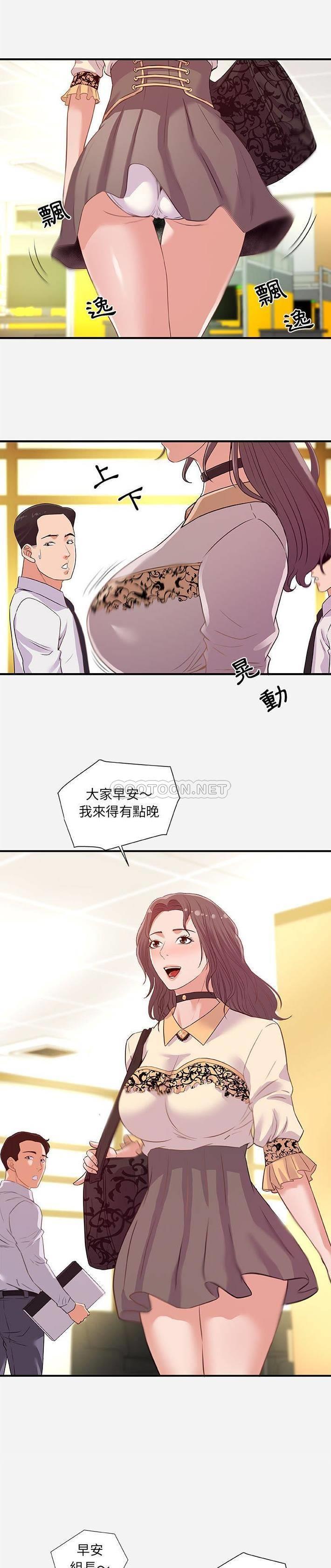 [韩国漫画] 朋友以上,恋人未满 爱情,熟女人妻,巨乳大奶#[21P]-2
