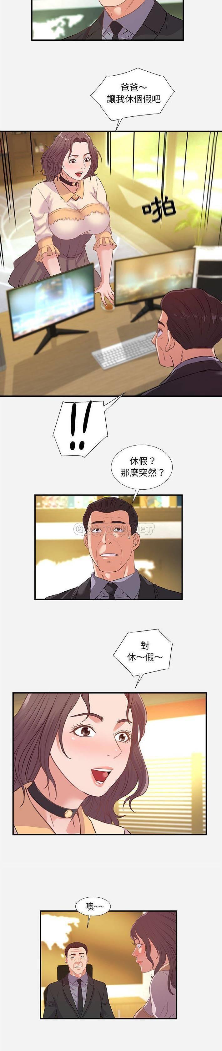 [韩国漫画] 朋友以上,恋人未满 爱情,熟女人妻,巨乳大奶#[21P]-5