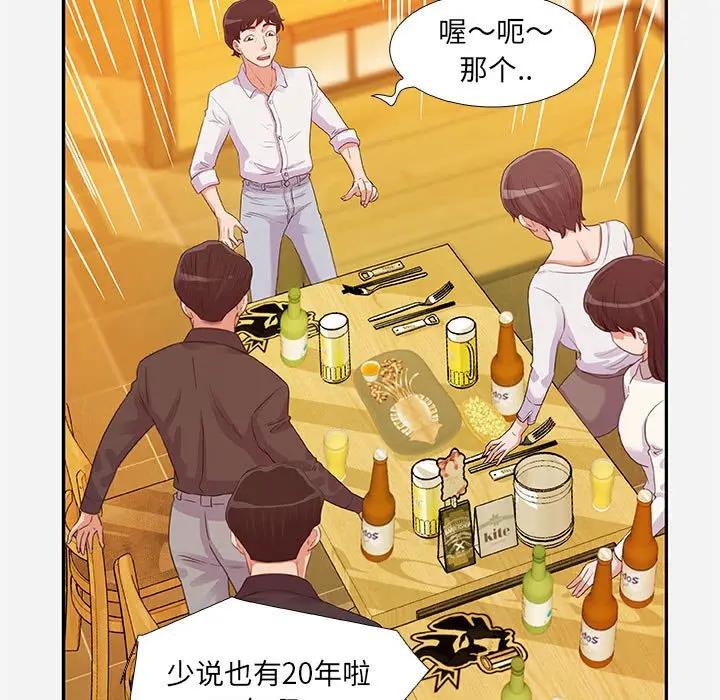 [韩国漫画] 朋友以上,恋人未满 爱情,熟女人妻,巨乳大奶#[100P]-13